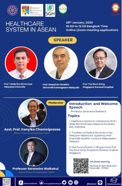 คณบดีคณะแพทยศาสตร์ ม.กรุงเทพธนบุรี เชิญร่วมฟังการประชุม Healthcare System in Asia วันที่ 28 ม.ค.68 ผ่าน Zoom