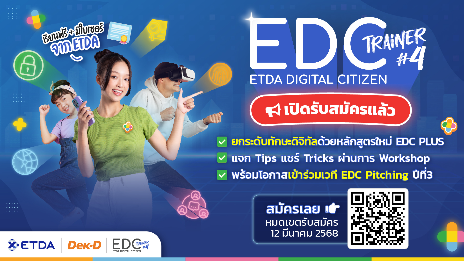 ETDA ลุยโปรเจกต์ ‘EDC Trainer Season 4’ ปั้นเทรนเนอร์ดิจิทัล สุดเข้มข้น  พร้อมโอกาสไปต่อเวที EDC Pitching รีบสมัครก่อน 12 มี.ค. นี้!